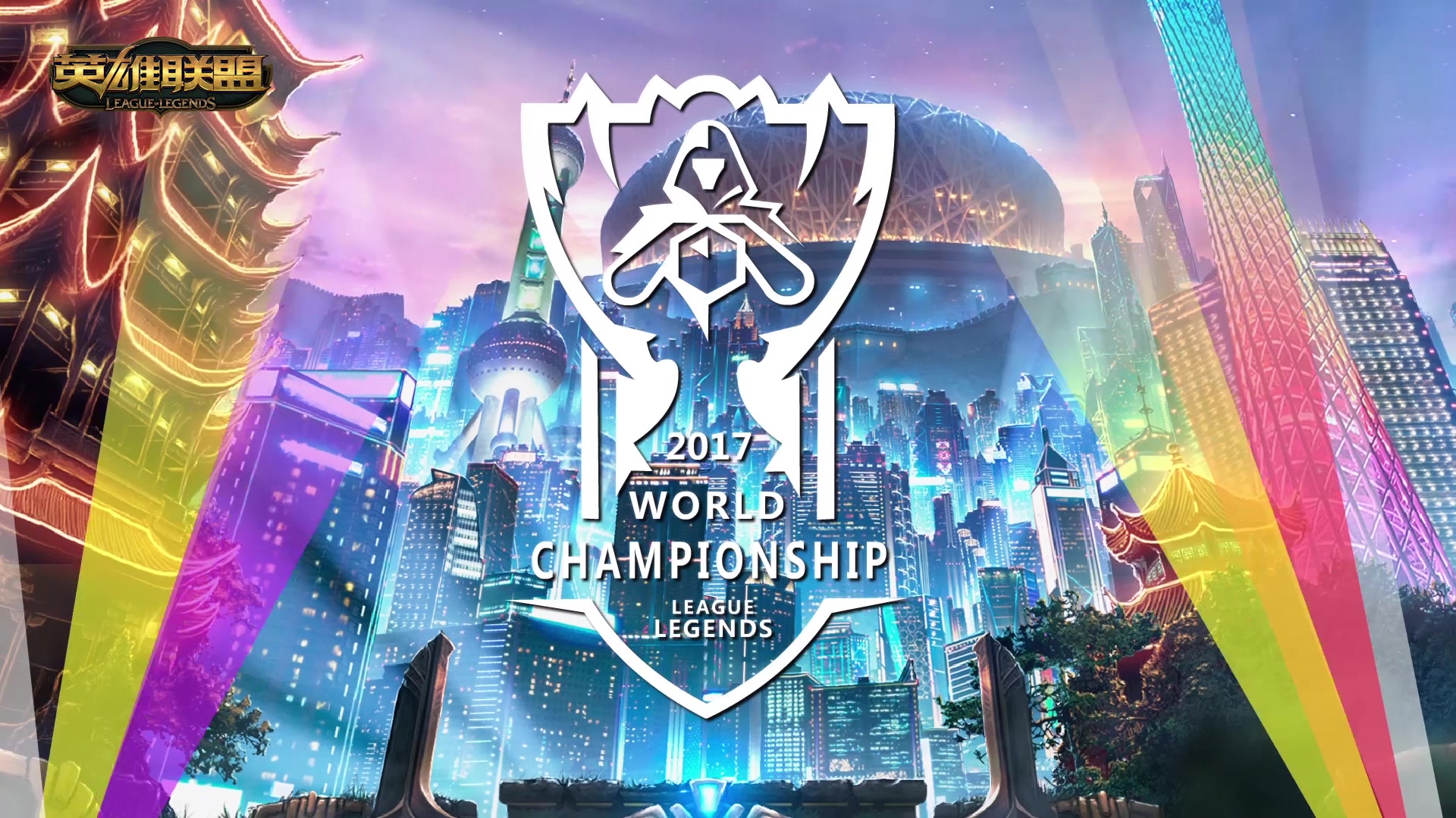 的进攻节奏 的进攻节奏