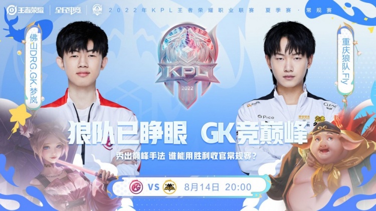 战术体系中 战术体系中