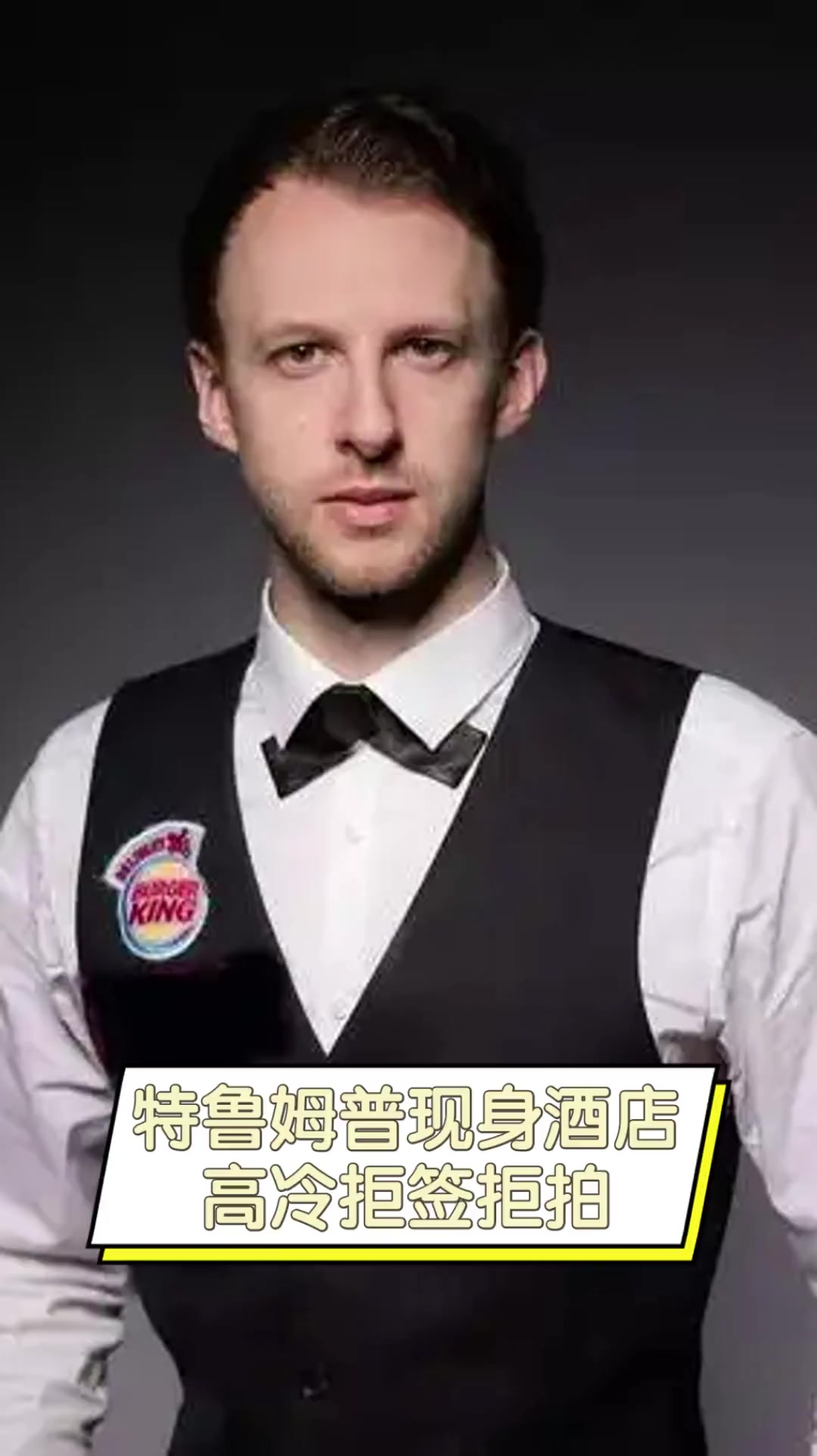 开发
